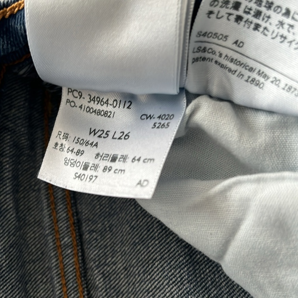 Levi’s wedgie straight - Picture 9 of 9